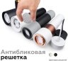 Корпус светильника накладной для насадок D70mm Ambrella light Diy Spot C7421