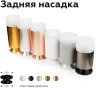 Насадка передняя для корпуса светильника с диаметром отверстия D60mm Ambrella light Diy Spot N6256