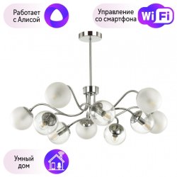 Люстра на штанге Lumion Candice с поддержкой Алиса 4554/10C-А