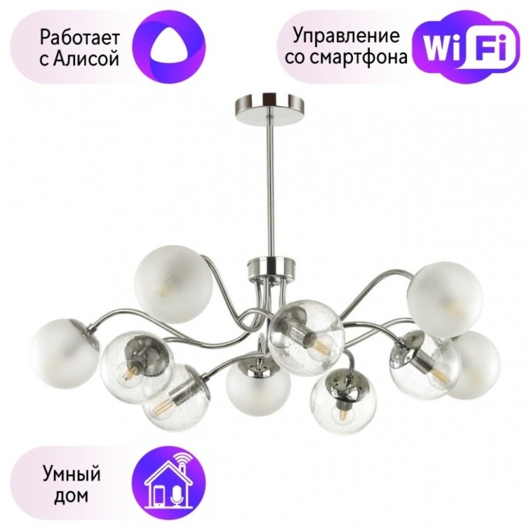 Люстра на штанге Lumion Candice с поддержкой Алиса 4554/10C-А