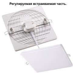 Встраиваемый светодиодный светильник Novotech Mon 358149