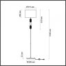 Торшер с лампочкой Odeon Light Candy 4861/1F+Lamps Е27 Свеча