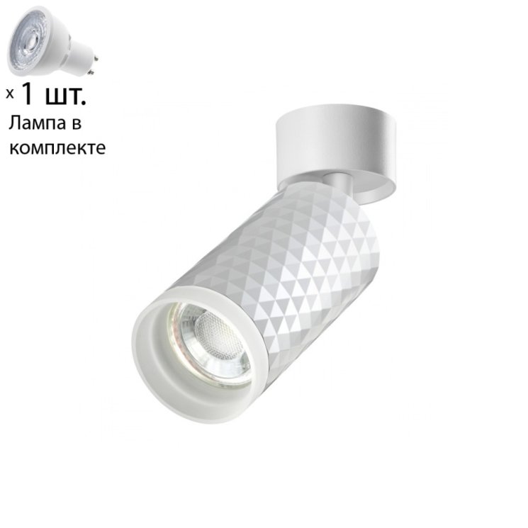 Спот с лампочкой Novotech Brill 370846+Lamps Gu10