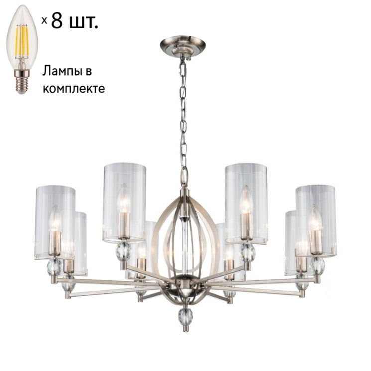 Подвесная люстра с лампочками Favourite Stine 2704-8P+Lamps E14 Свеча
