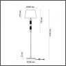 Торшер с лампочкой Odeon Light Candy 4861/1FA+Lamps Е27 Свеча