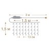 1,5*1,5м. Электрогирлянда ''Занавес'' с контроллером (теплый) 156LED IP20 Vegas 55077