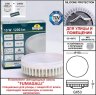 Садовый светильник-столбик Fumagalli SAURO 500 D15.553.000.BXD1L.CRB