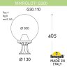 G30.110.000.AYE27 Уличный наземный светильник Fumagalli Mikrolot/G300