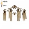 Потолочная люстра с лампочками Favourite Zaria 2739-8P+Lamps E14 Свеча