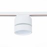 Однофазный LED светильник 14W 4000К для трека ST-Luce ST651.546.14