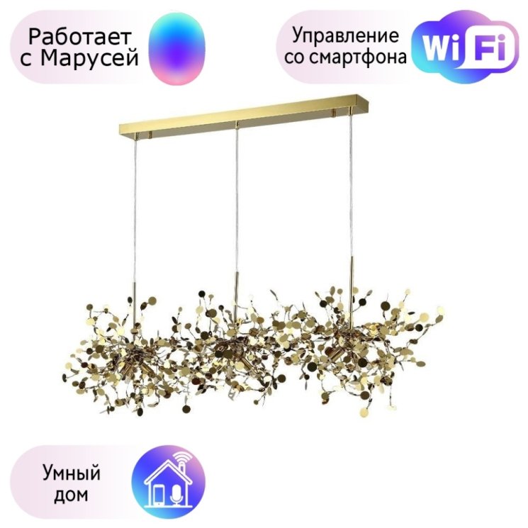 Подвесной светильник Crystal Lux с поддержкой Маруся GARDEN SP3х3 L1200 GOLD-М