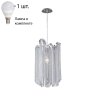 Подвесной светильник Favourite Multivello с лампочкой 1156-1P+Lamps E14 P45