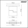 Трековый светильник 12W 4000К для магнитного шинопровода Shino Novotech 358467