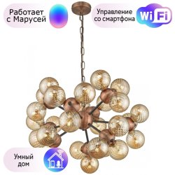 Подвесная люстра Wertmark KORN с поддержкой Маруся WE233.27.503-М