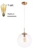 Светильник с ретро лампой Arte Lamp Volare A1930SP-1AB+Retro Lamps