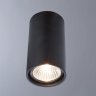 Светильник с лампочкой Divinare Gavroche 1354/04 PL-1+Lamps Gu10