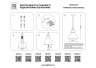 Подвесной светильник Lightstar Loft 765018