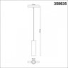 Трековый светильник 20W 3000-6500К для магнитного шинопровода Flum Novotech 358635