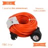 Удлинитель силовой ЭРА UPx-1-2x1-20m-IP44 Б0046806