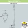 Парковый фонарь Fumagalli TABOR/Simon U33.205.000.AXH27