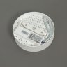 Накладной светодиодный светильник Citilux Тао CL712120N