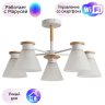 Потолочная люстра Arte Lamp Tyler с поддержкой Маруся A1031PL-5WH-М