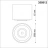 Накладной светодиодный светильник Novotech Gesso 358812