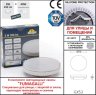 Светильник для подсветки лестниц накладной Fumagalli EXTRALETI 100 Square-ST 3S4.000.000.AYG1L