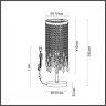 Настольная лампа Odeon Chokka  с лампочкой 5028/1T+Lamps E14 P45
