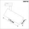 Однофазный LED светильник 20W 3000-6000К для трека Nail Novotech 358742