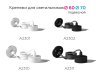 Крепеж подвесной для трекового светильника 1м. Ambrella light Diy Spot A2301 SWH