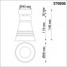 Спот с лампочкой Novotech Sobit 370856+Lamps Gu10