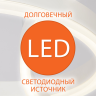 Настенный светодиодный светильник Eurosvet Ilios 40148/1 LED черный (a046170)
