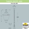 Парковый фонарь Fumagalli TABOR/Gino F50.205.000.AXE27
