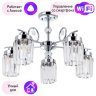 Потолочная люстра Arte Lamp Sophie с поддержкой Алиса A8067PL-5CC-A