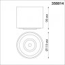 Накладной светодиодный светильник Novotech Gesso 358814