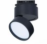 Однофазный LED светильник 14W 4000К для трека ST-Luce ST651.446.14