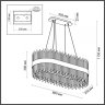 Подвесная люстра Odeon Light Focco с поддержкой Маруся 4722/24-М