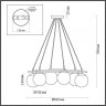 Подвесная люстра Lumion Randi с поддержкой Маруся 5212/6-М