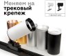 Корпус светильника накладной для насадок D60mm Ambrella light Diy Spot C6355