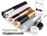 Корпус светильника накладной для насадок D60mm Ambrella light Diy Spot C6355