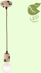 Подвесной светильник Lussole Loft Vermilion GRLSP-8159