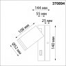 Спот с лампочкой Novotech Ular 370894+Lamps Gu10