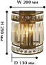 Настенный светильник Favourite Ancient 1085-2W