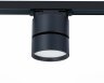 Однофазный LED светильник 9W 4000К для трека ST-Luce ST651.446.09