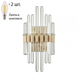 Бра с лампочками Stika Odeon Light 4988/2W+Lamps E14 Свеча