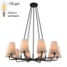Подвесная люстра с лампочками Favourite Pfefferling 2364-10P+Lamps E14 Свеча
