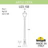 U23.158.000.AYF1R Фонарный столб FUMAGALLI FUMAGALLI ARTU/CEFA