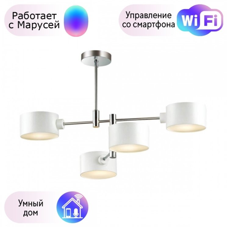 Потолочная люстра Lumion Ashley с поддержкой Маруся 3742/4C-М