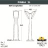 Садовый светильник-столб Fumagalli PINELA 2L 2N1.613.020.WYF1R